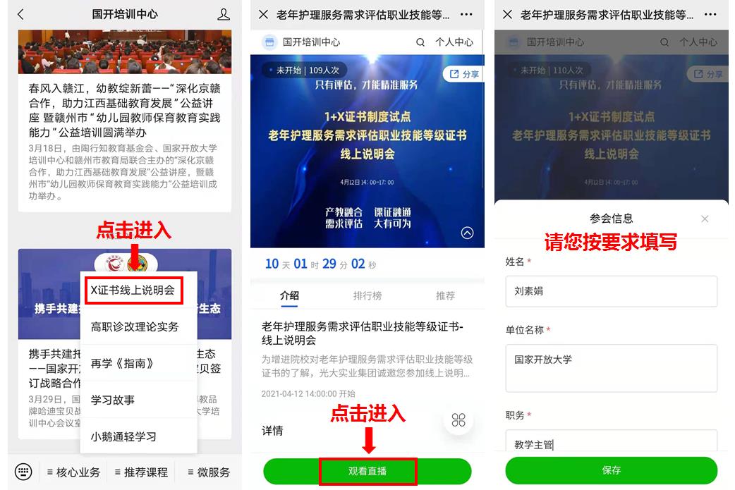 微信图片_20210408095911.jpg