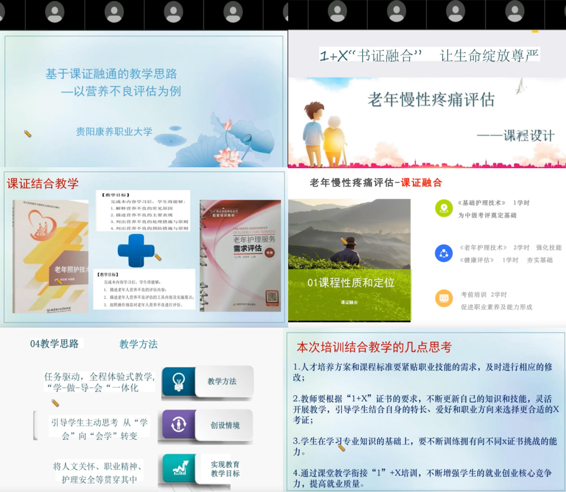 任务引领汇成果.png
