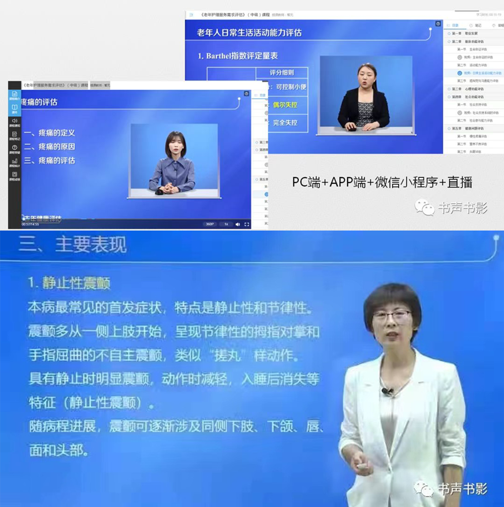 数字资源.png