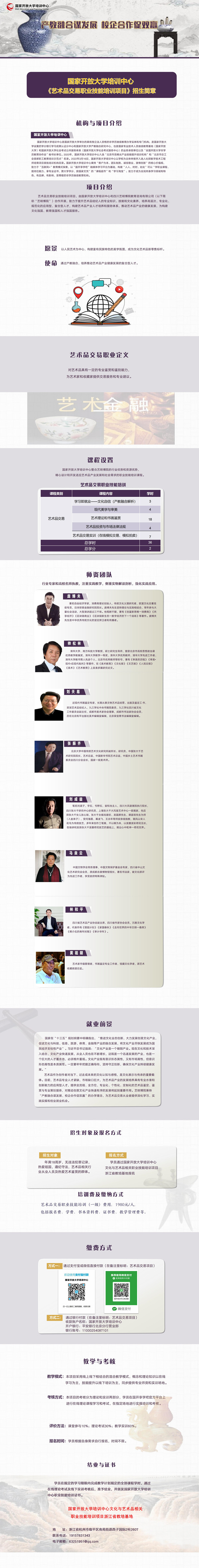 微信图片_20221124133915.jpg
