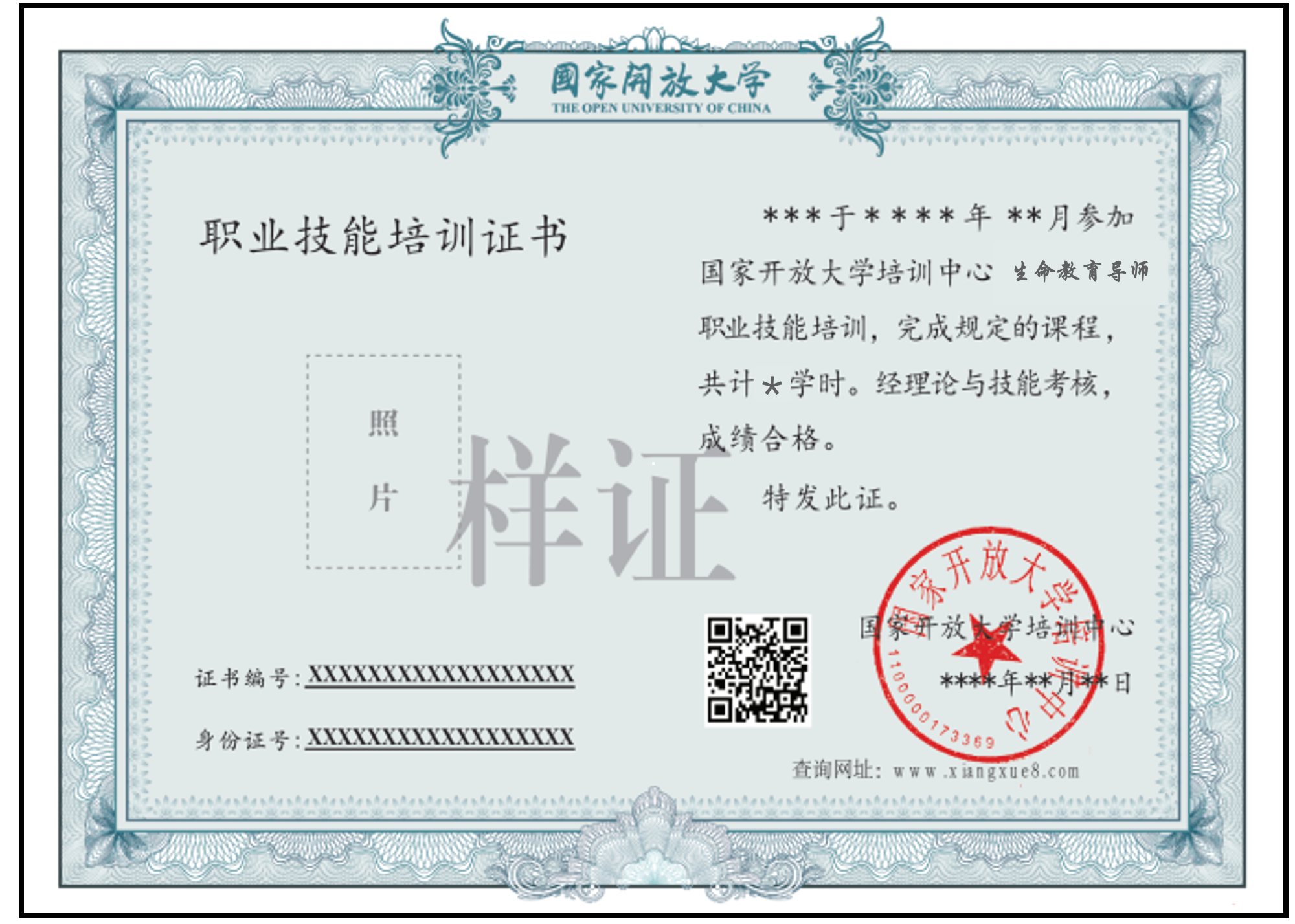 微信图片_20230703113445.png