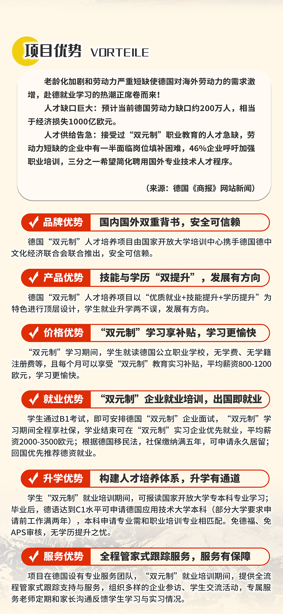 图层 2 （宽1080像素）.jpg