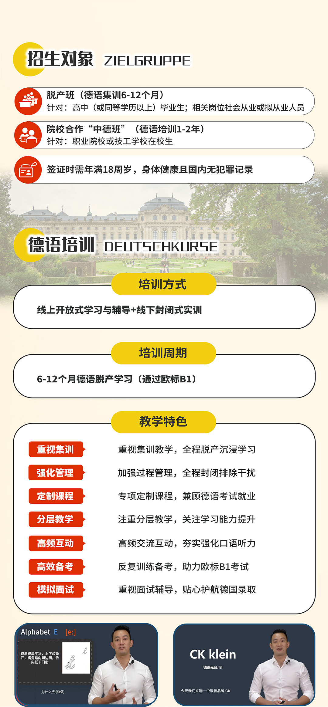 图层 3 （宽1080像素）.jpg