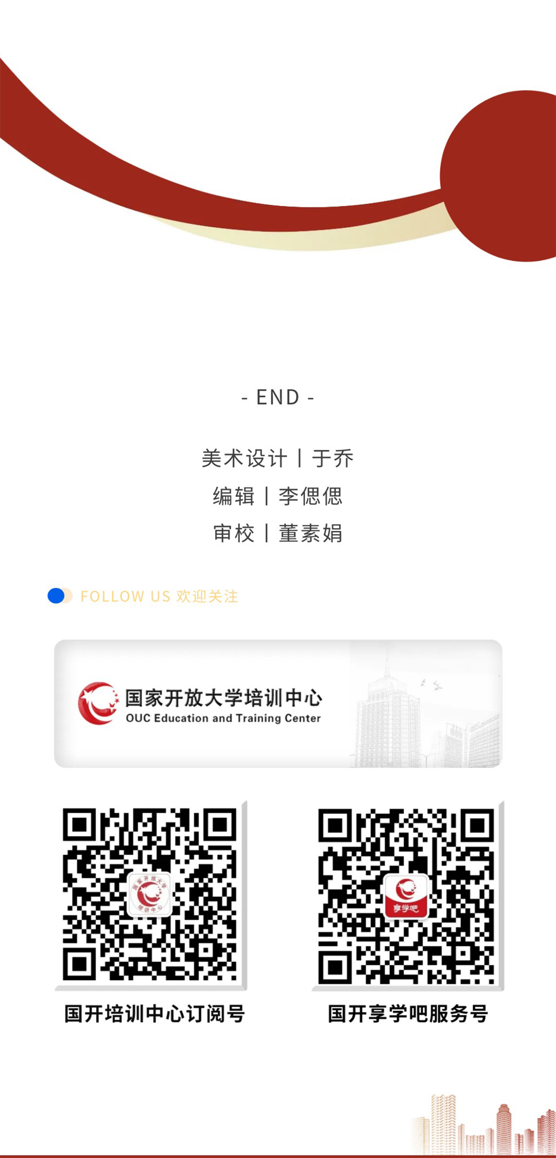 图层 6.jpg