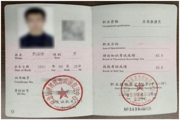 图片0.png.jpg
