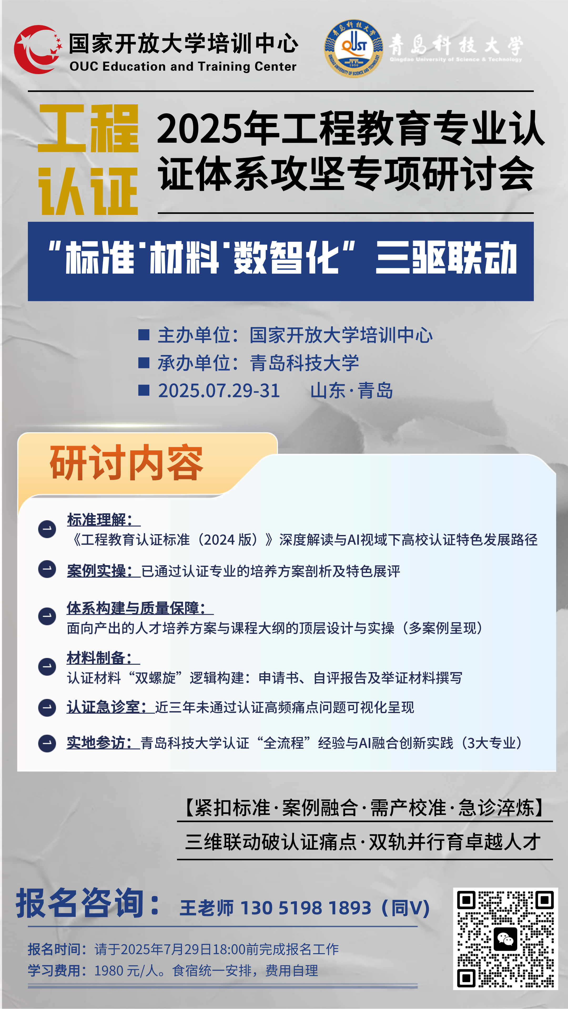海报.jpg