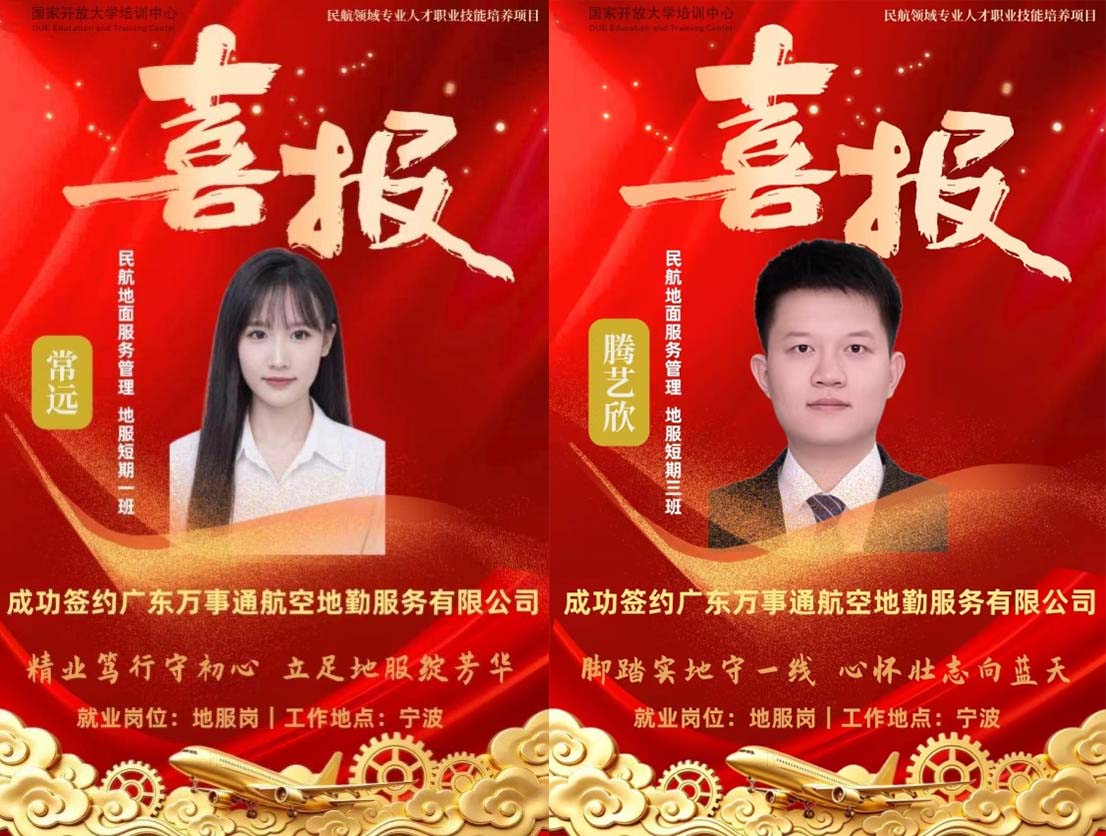 常远滕艺欣.jpg