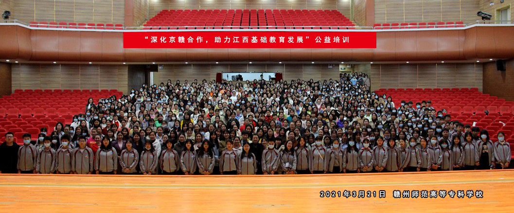 16.第二场教师班培训结束合影.png