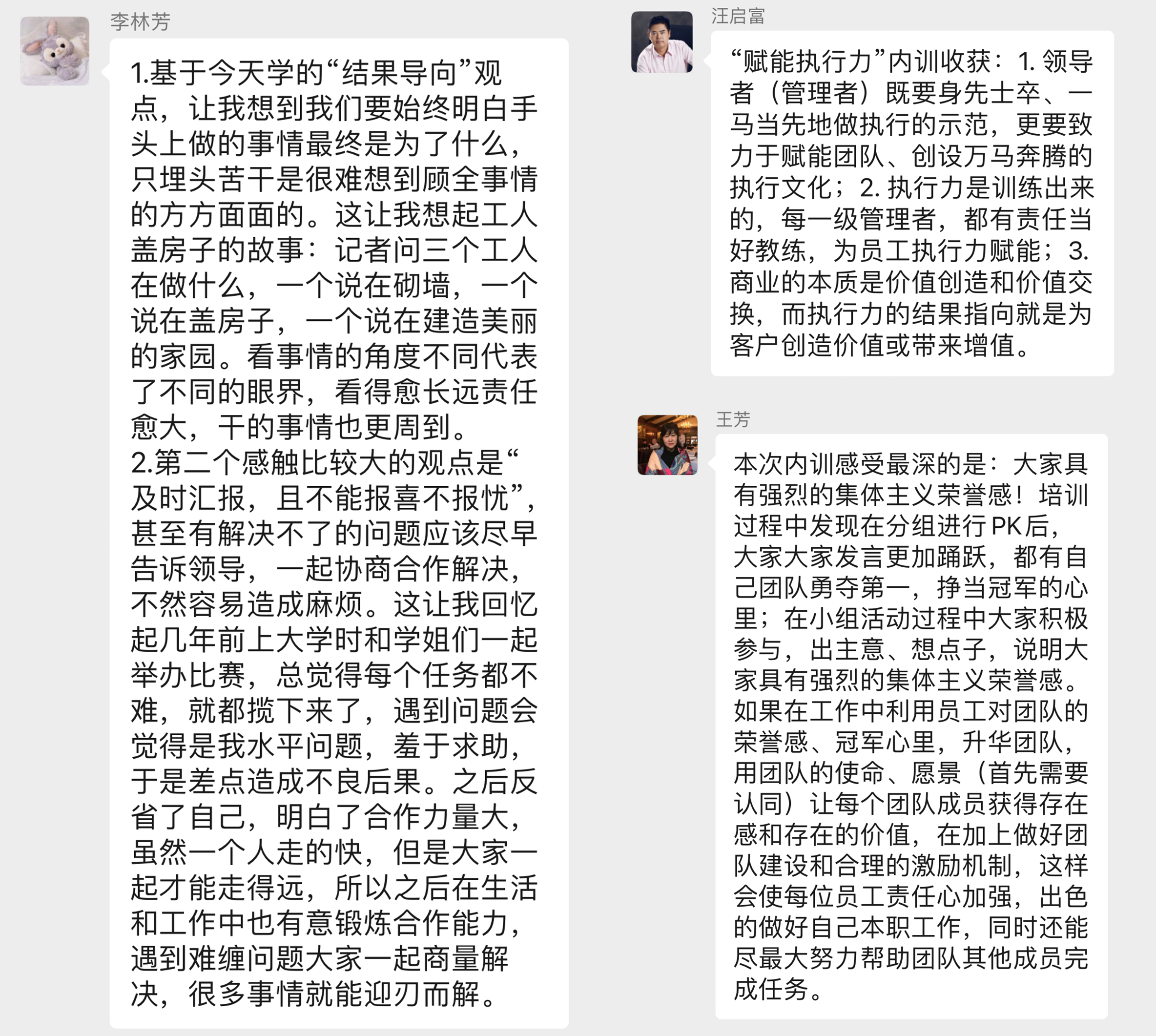 f3a1a8ae6bbe59deba37630e4394d20c.png