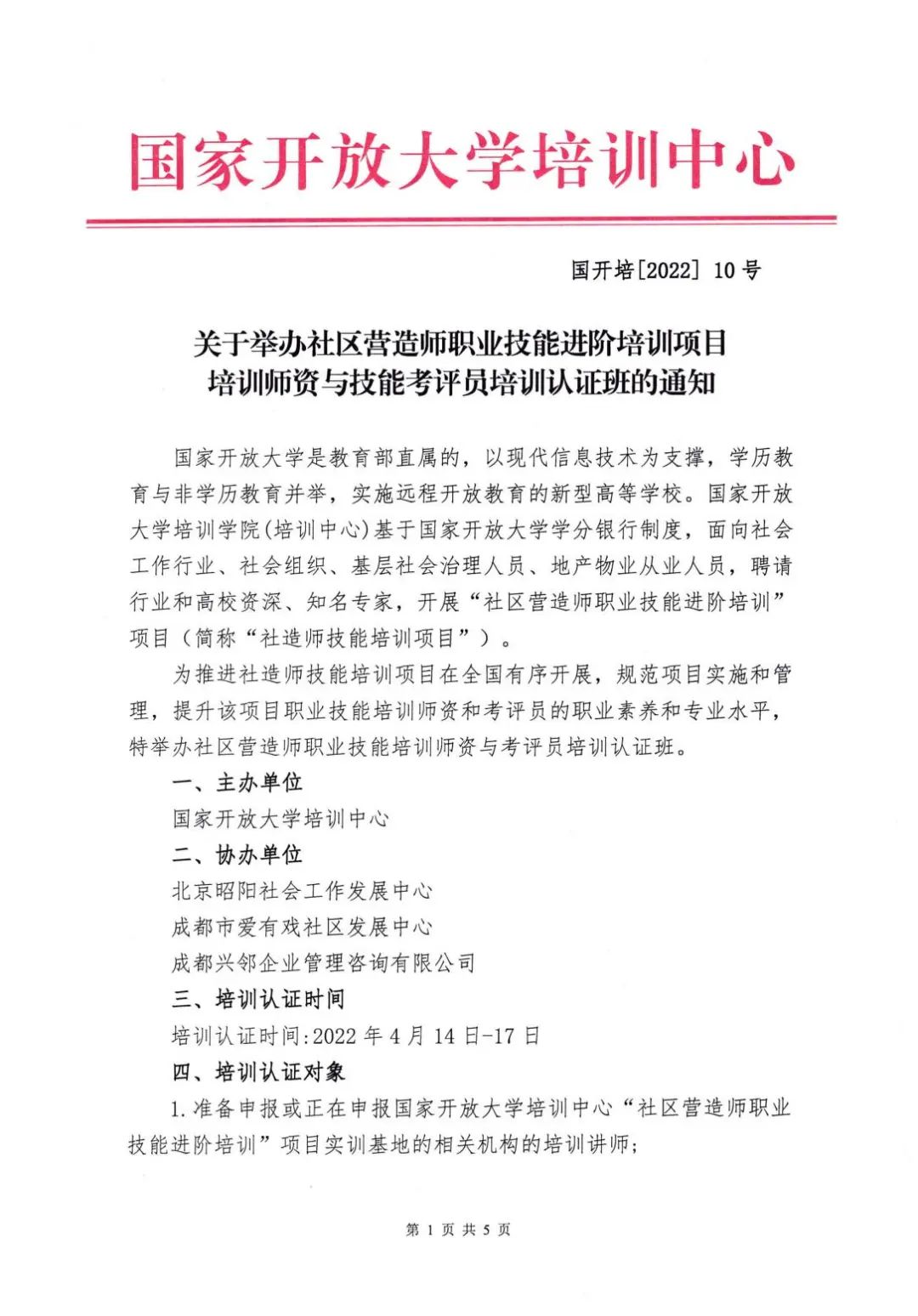 微信图片_20220412155401.jpg