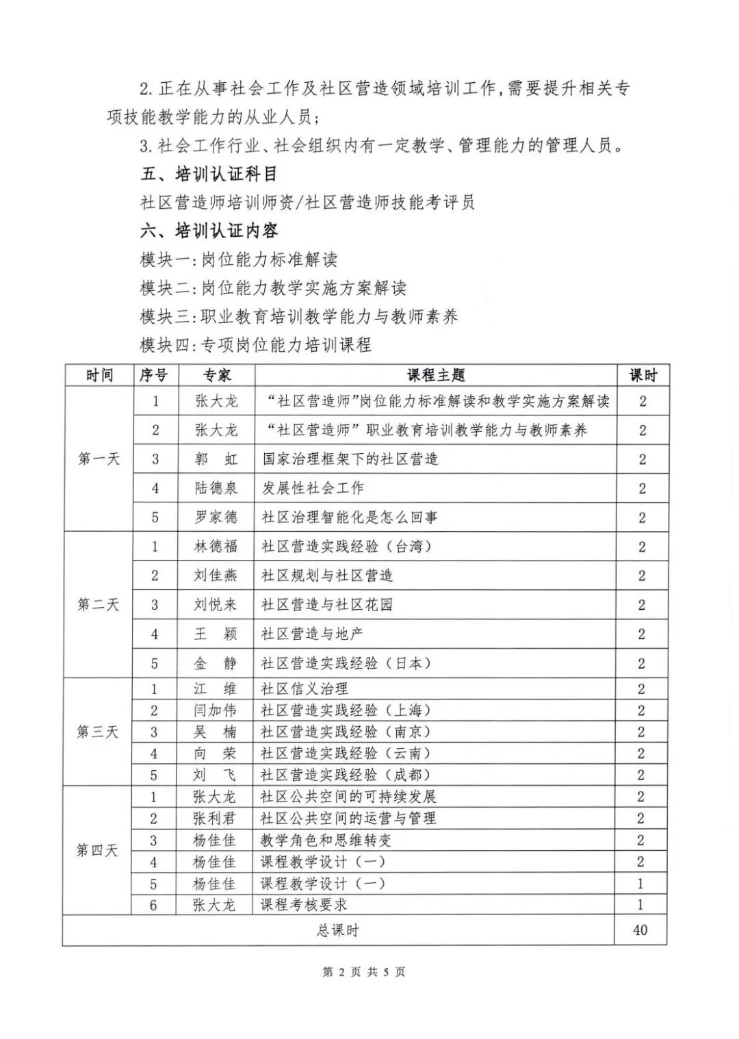 微信图片_20220412155709.jpg