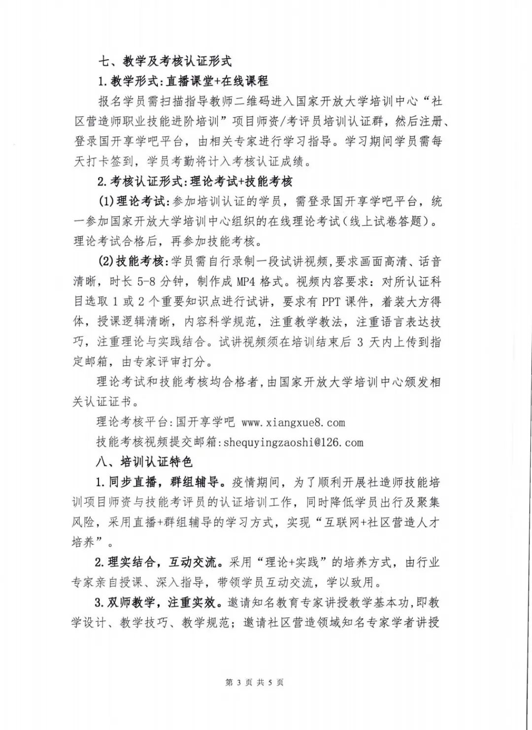 微信图片_20220412155716.jpg