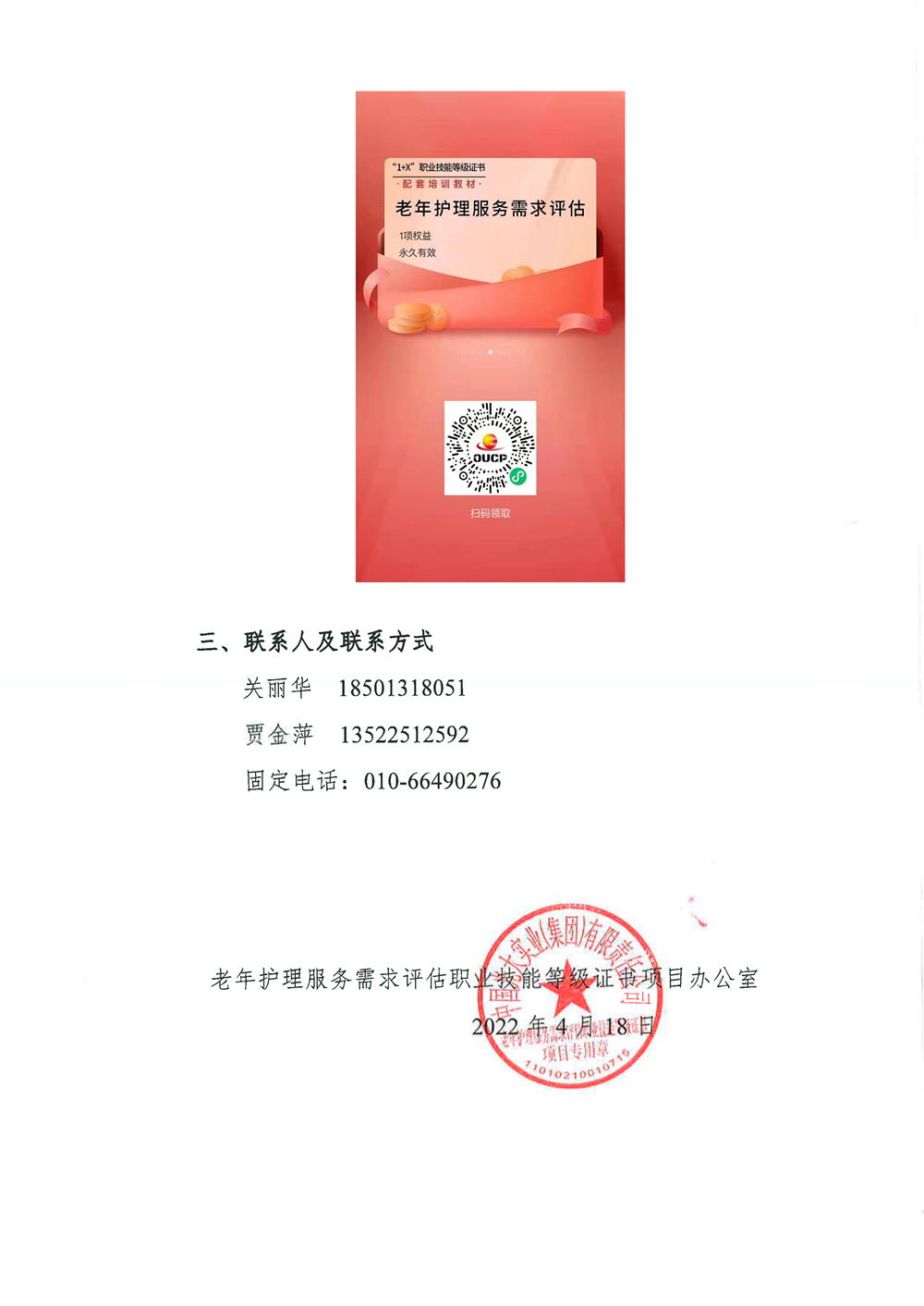 副本2.png