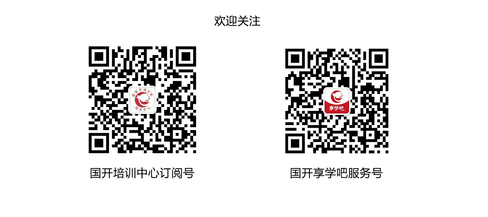 培训中心+享学吧二维码.png