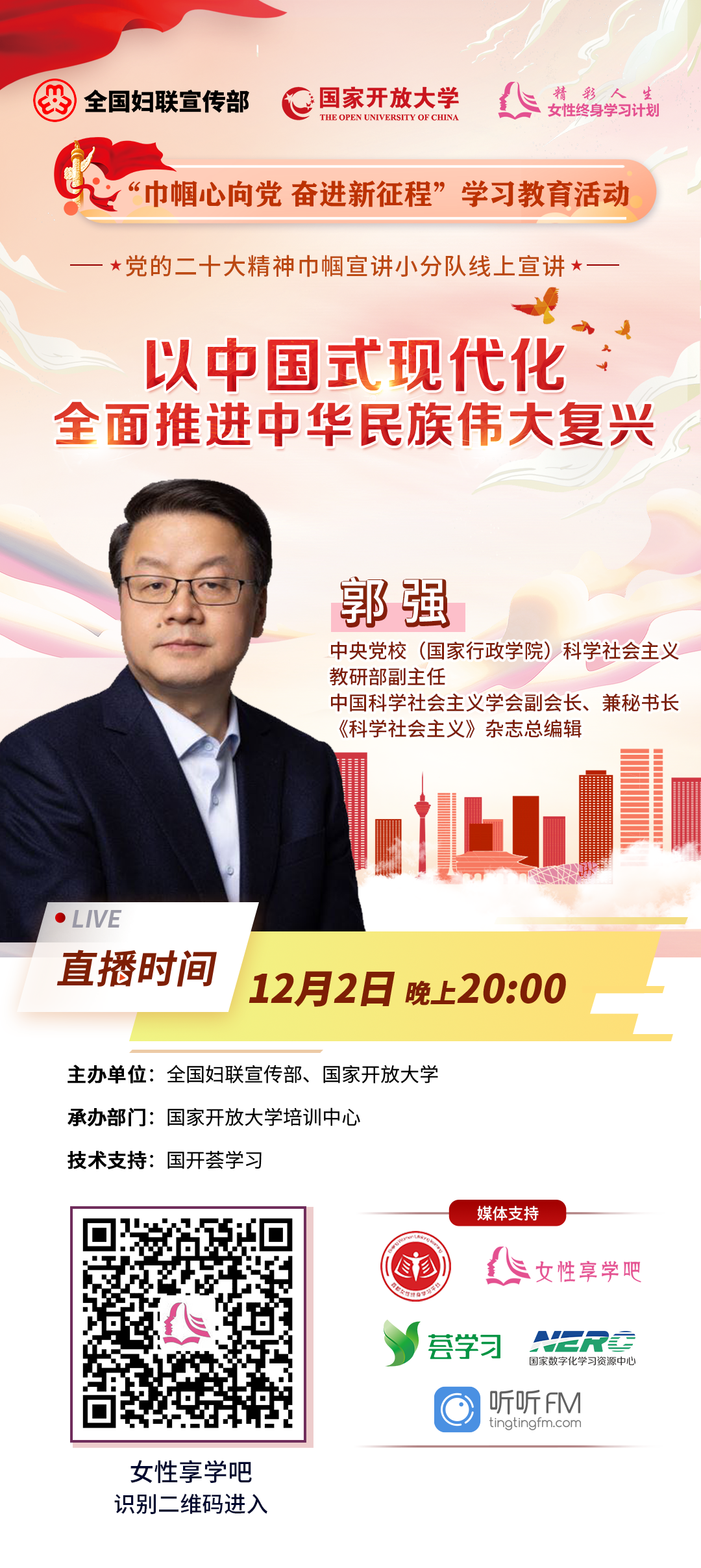 微信图片_20221129113548.png