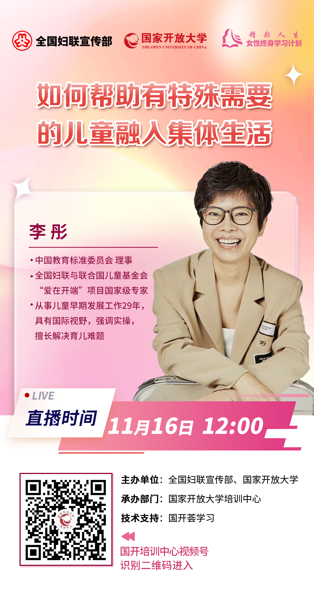 1700012475120041110.png 微信图片_20231114105039.png