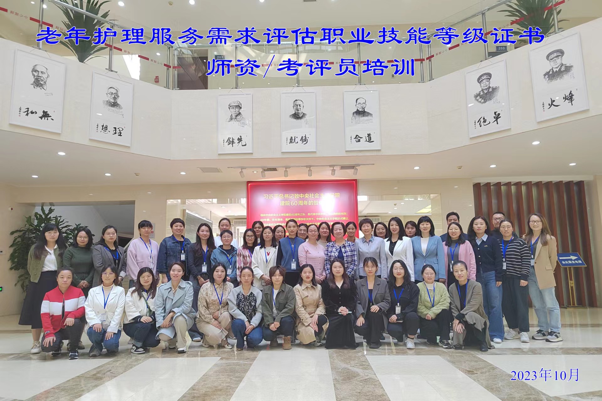 微信图片_20231115155958.jpg