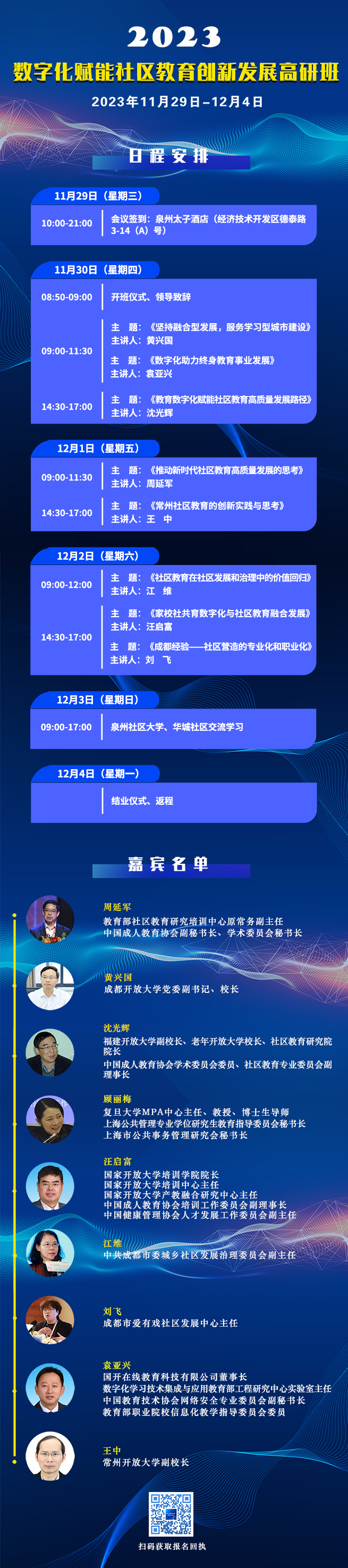 数字赋能研讨会1.jpg