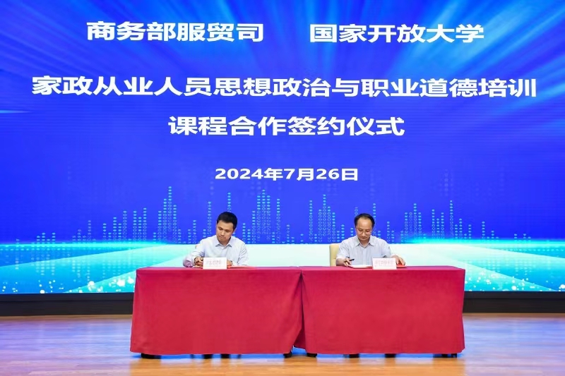 微信图片_20240726200530.jpg
