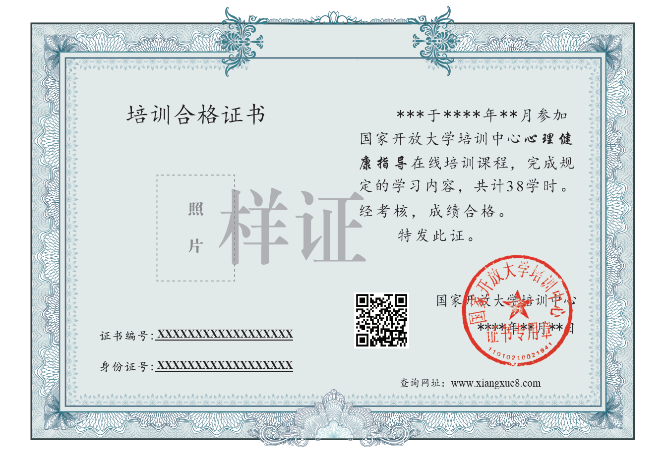 微信图片_20240807124645.png
