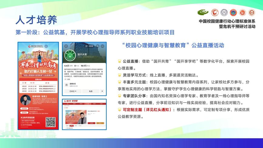 图片18.png