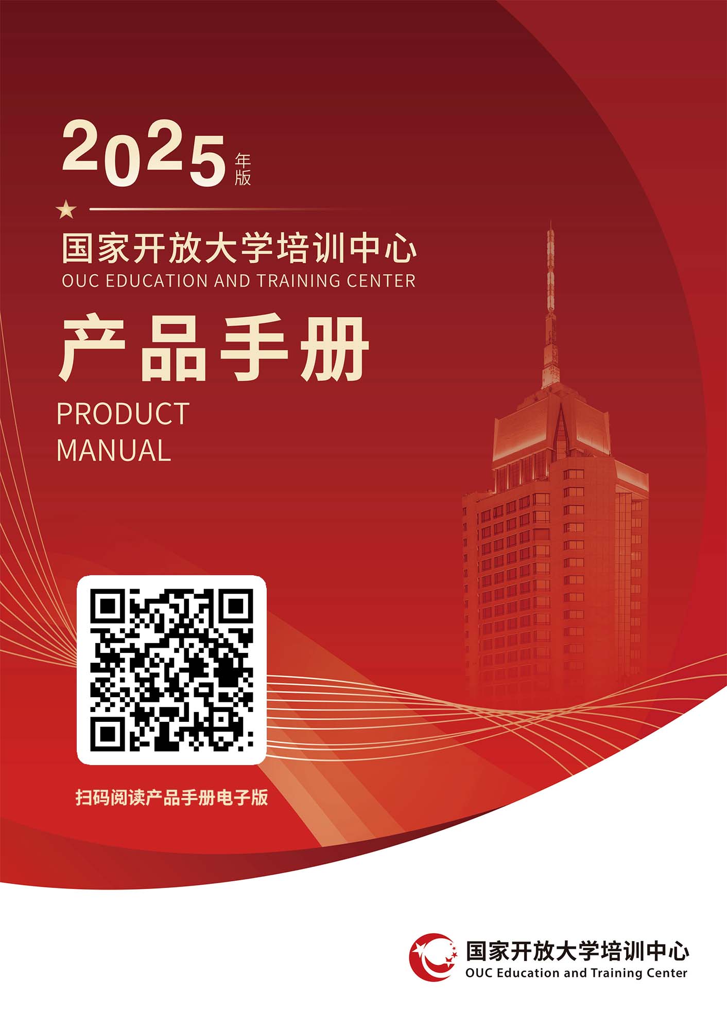 微信图片_20250806130433.jpg