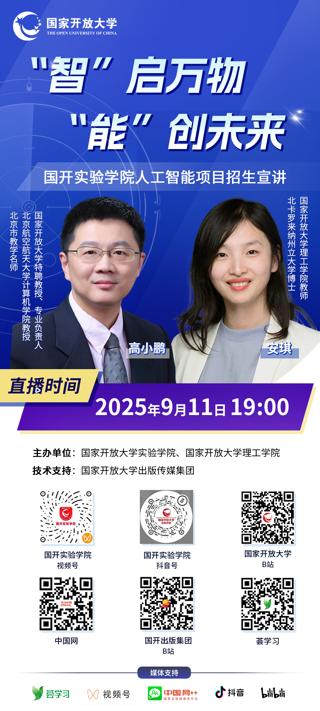 微信图片_20250910133411.png