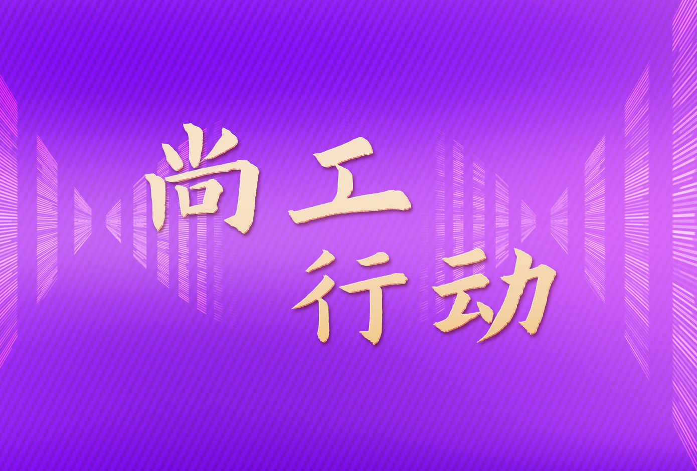 1767671840964031229.png VCG211512182761.png