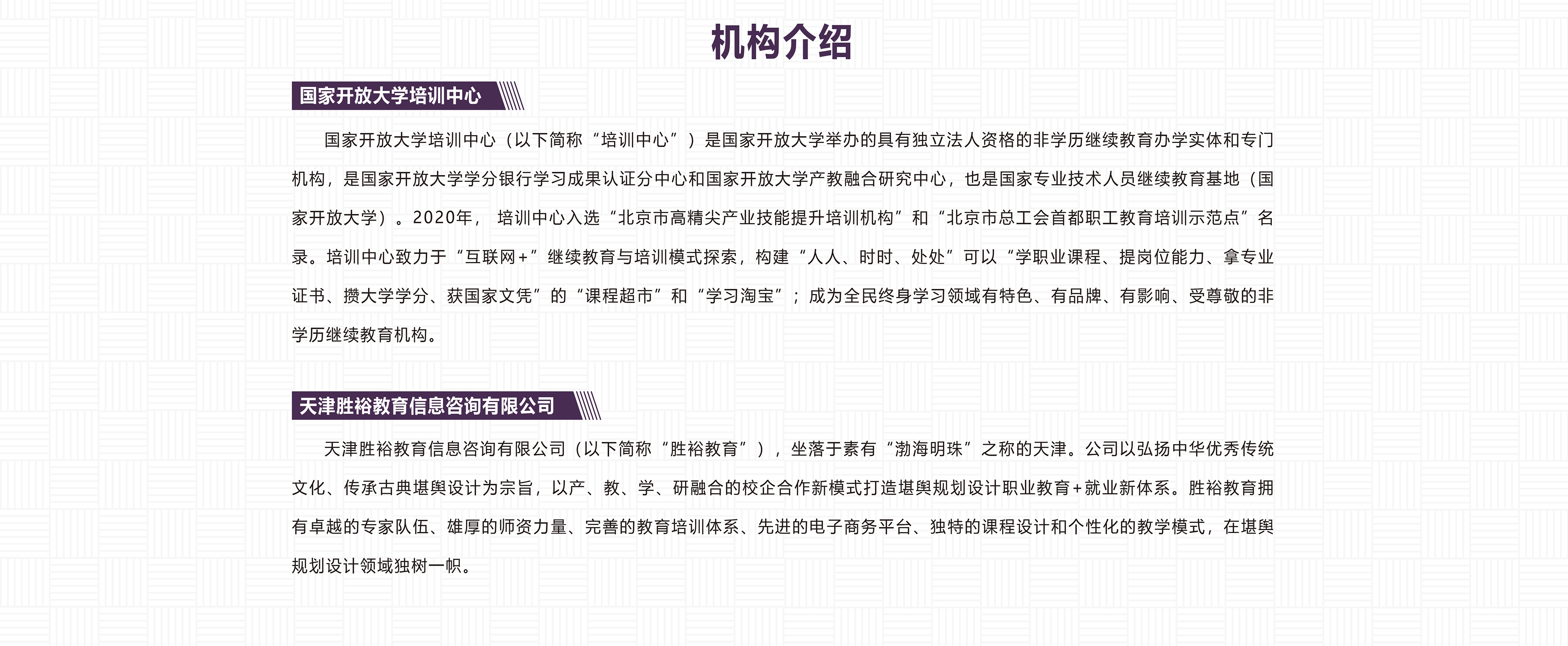 分段-02.jpg