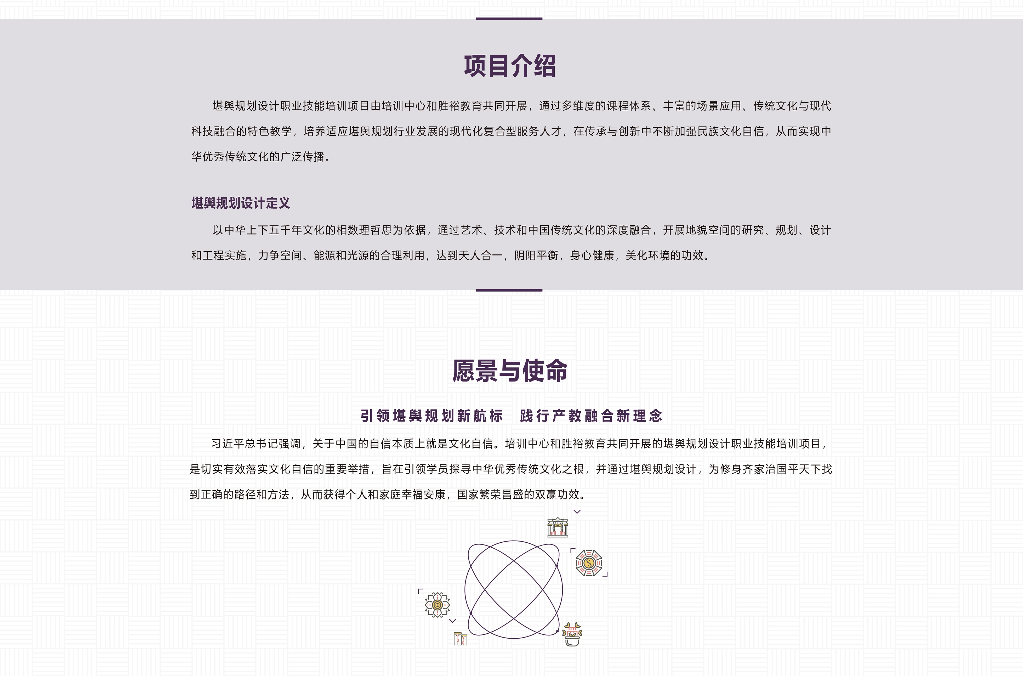 分段-03.jpg