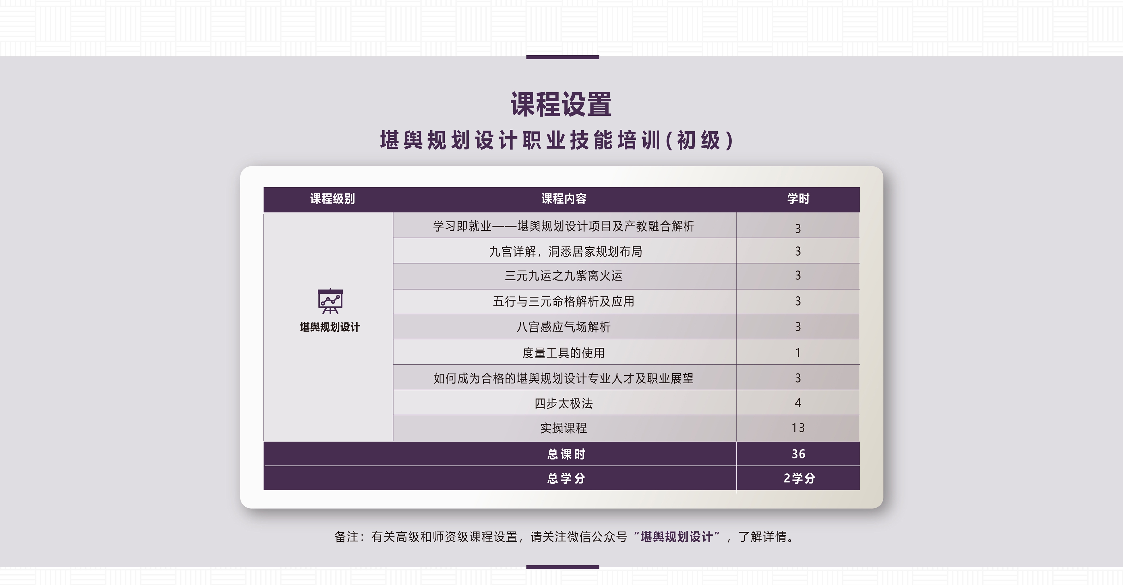 分段-04.jpg