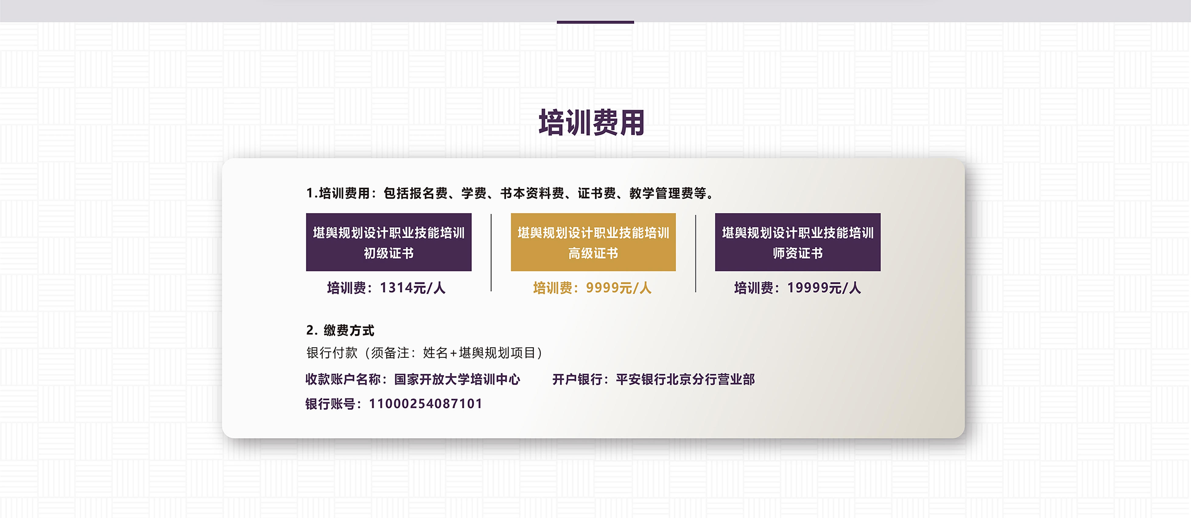 分段-09.jpg