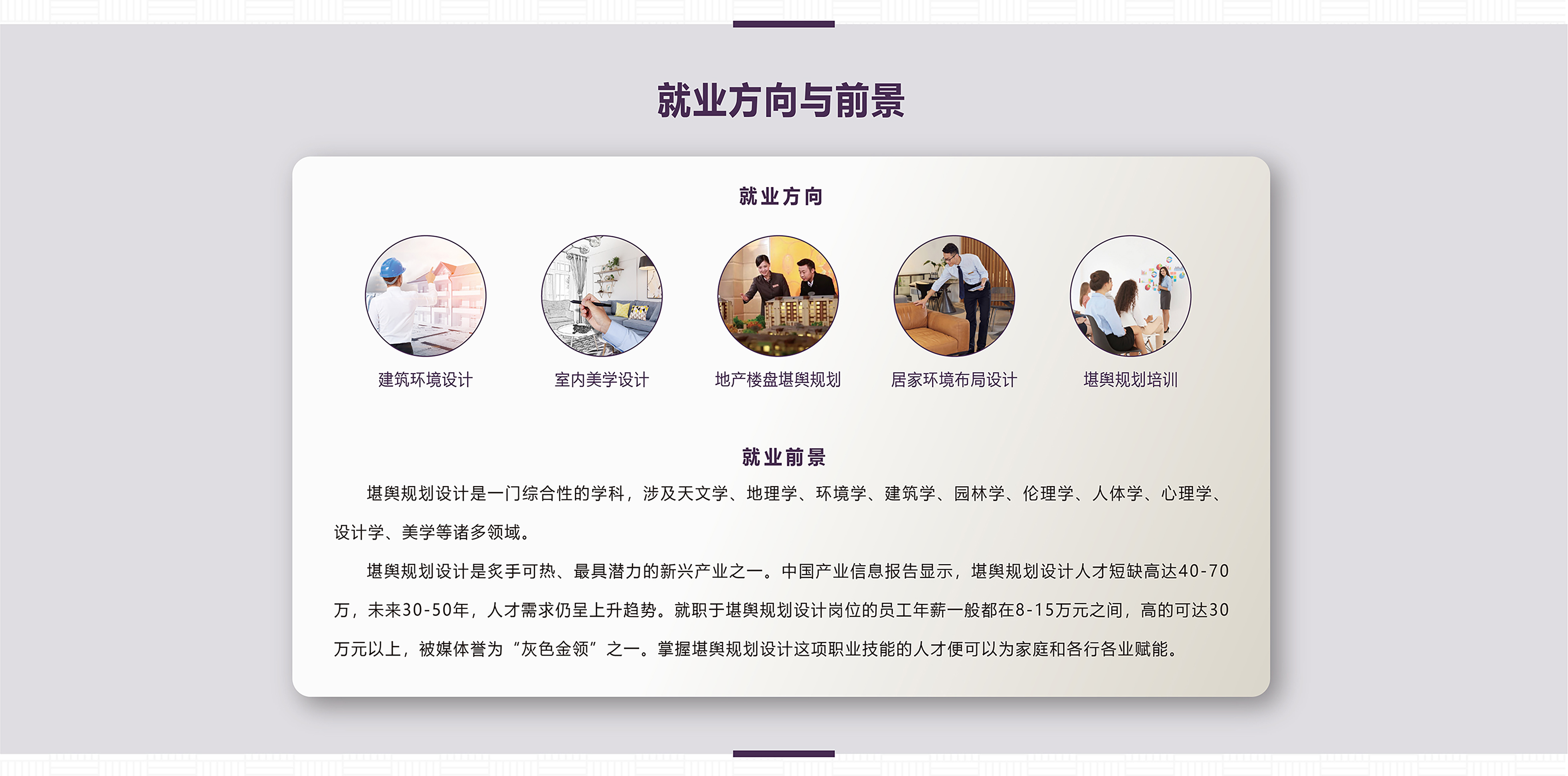 分段-10.jpg