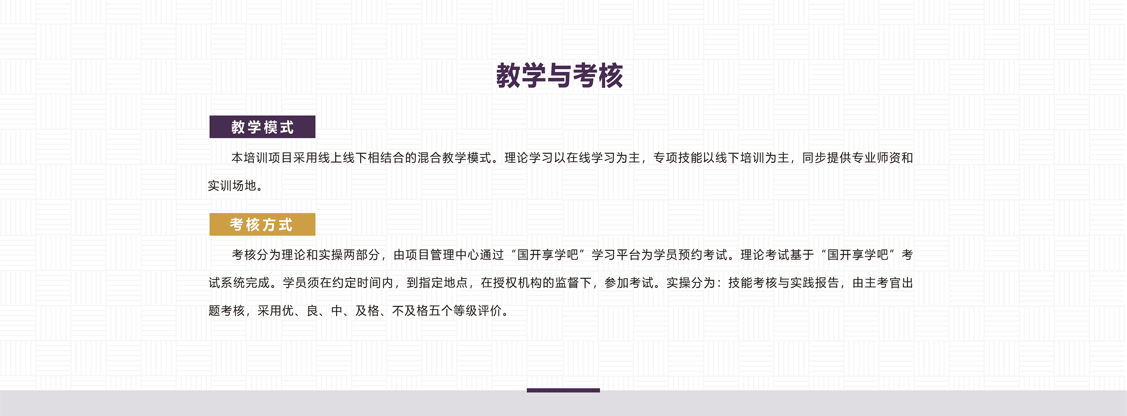 分段-11.jpg