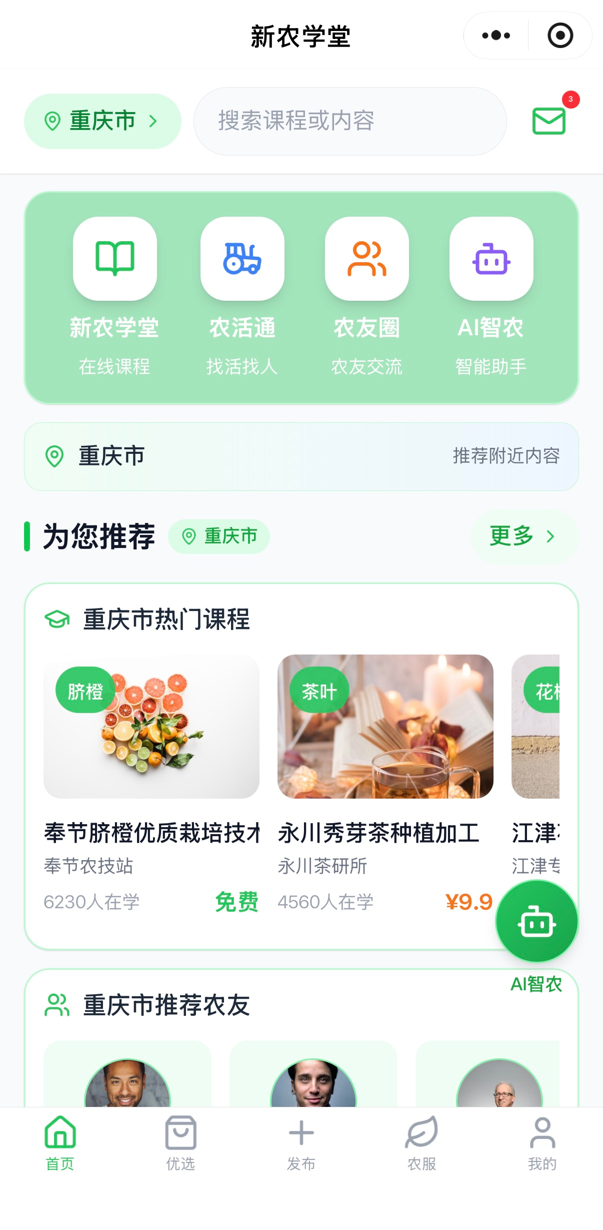 1782434268860018691.png 图片0.png