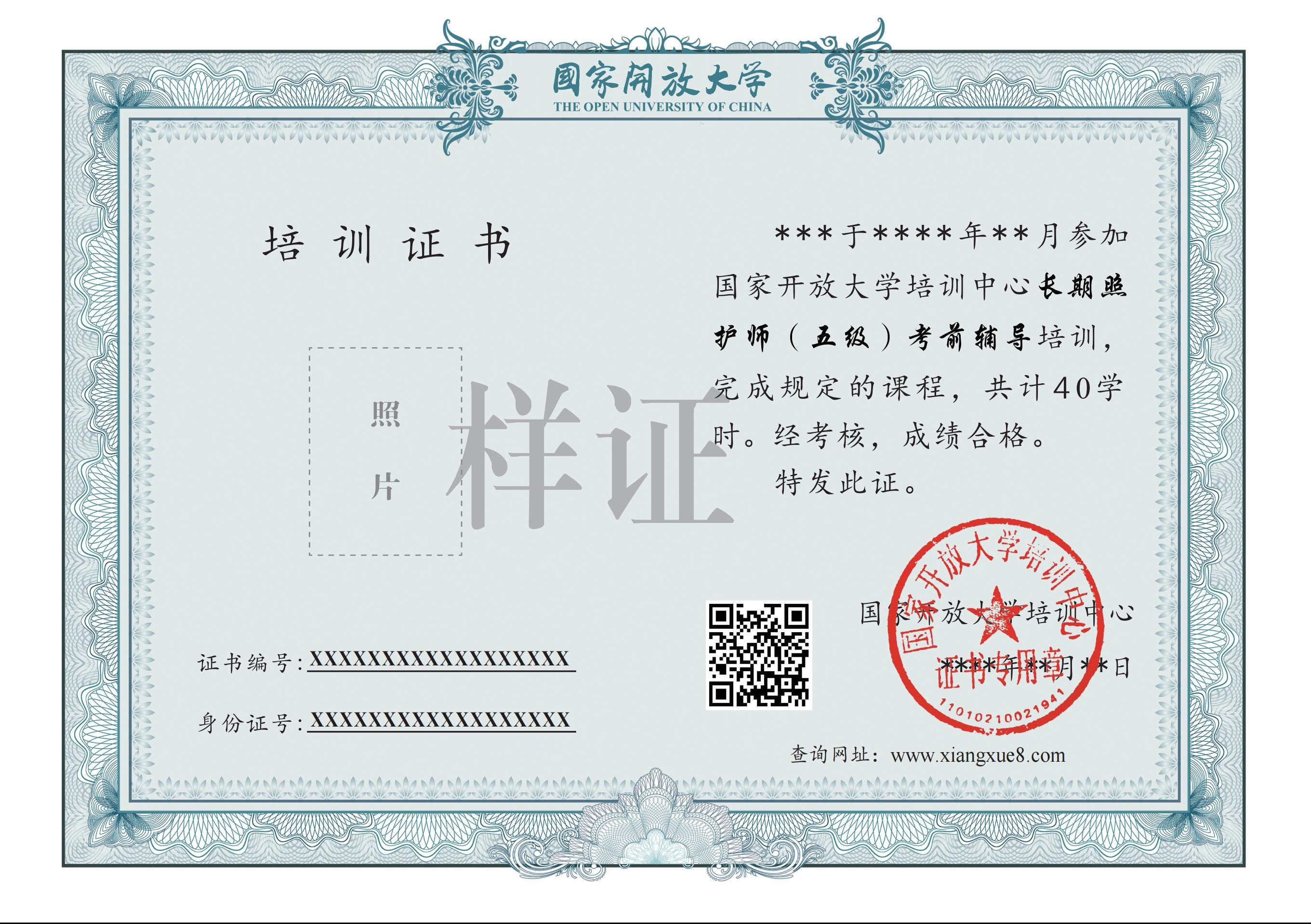 1786604610944009174.jpg 图片0.jpg