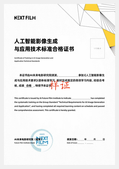 1786082823117034730.png 图片6.png
