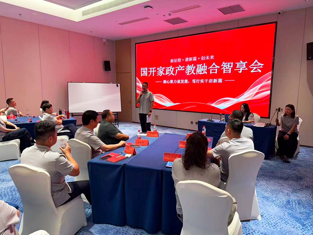 微信图片_2026-09-18_155838_846.jpg