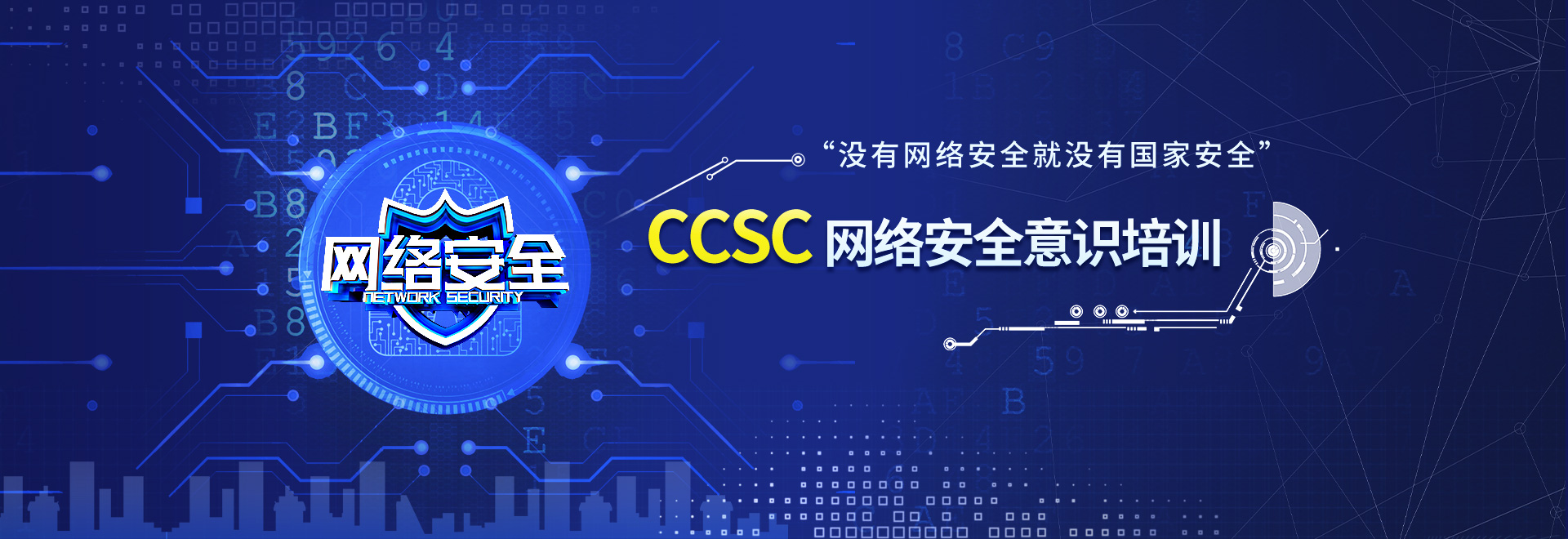 网站服务器安全（网站服务器安全策略） 网站服务器安全（网站服务器安全战略

） 新闻资讯